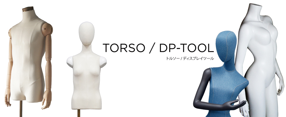 torso-dp-tool